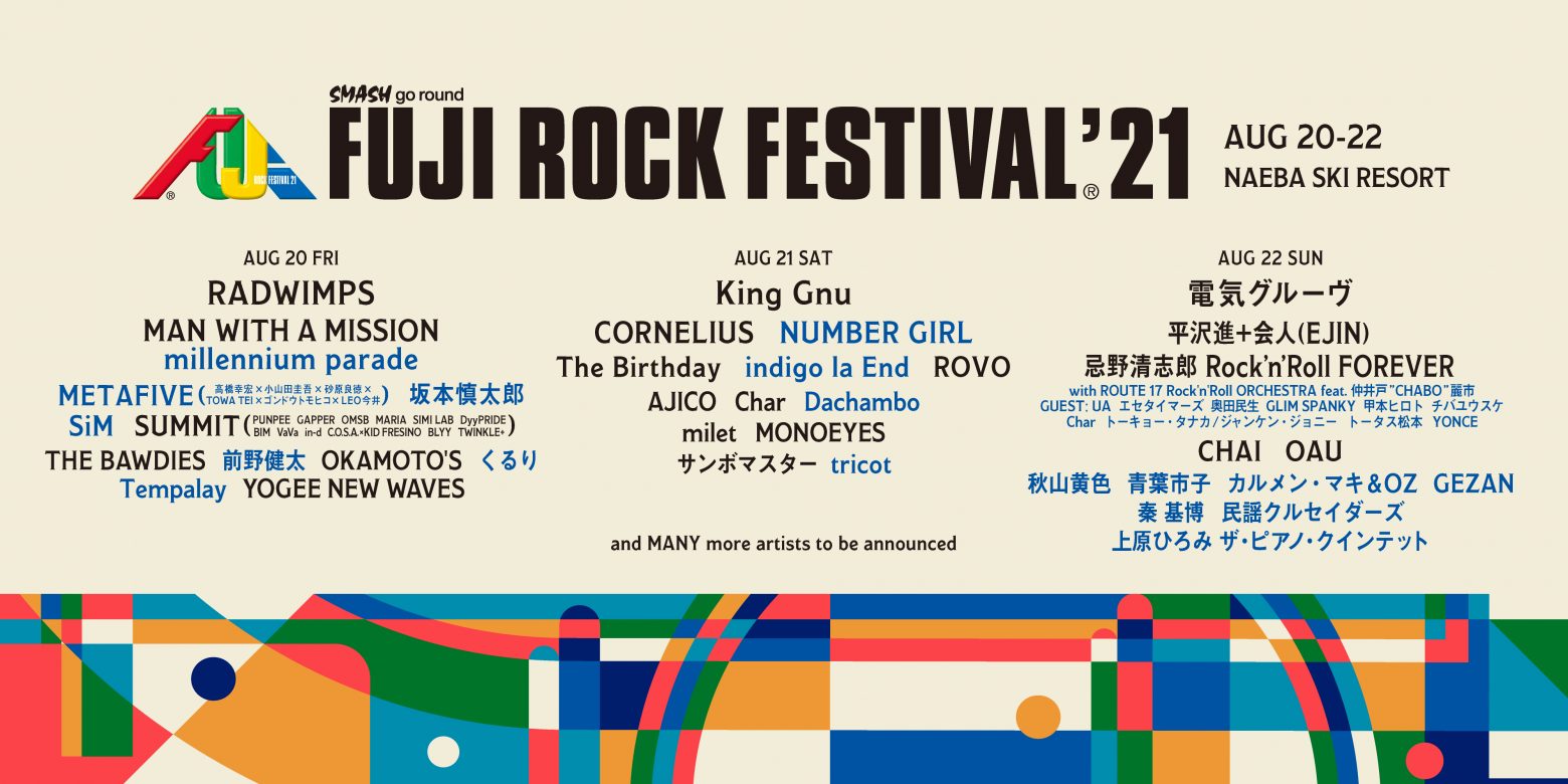 フジロック 21 ラインナップ第2弾発表 Millennium Parade Metafive 坂本慎太郎 Number Girl 秦 基博ら18組 Musicman