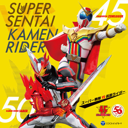 [CDツイン] 最新テレビキャラクター 勢ぞろいだぜ！ スーパービックリマン CDツイン] 最新テレビキャラクター 勢ぞろいだぜ！ スーパー