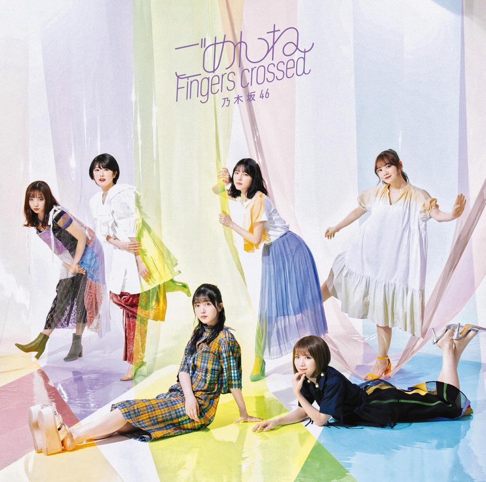 乃木坂46 27thシングル ごめんねfingers Crossed のジャケ写公開 Musicman