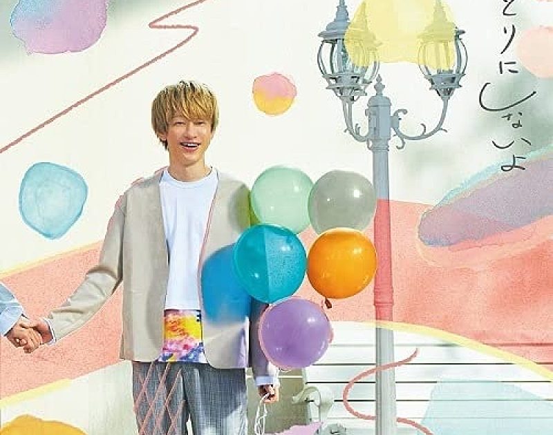 Billboard JAPAN【先ヨミ】関ジャニ∞「ひとりにしないよ」が171,862枚で現在シングル首位 星野源/NGT48が続く