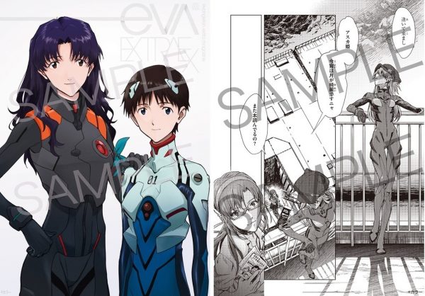ZIPPO エヴァンゲリオン 限定 RADIO EVA マリ ジッポ ライター