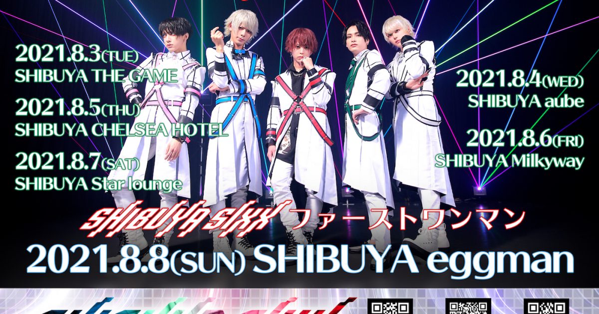渋谷発メンズアイドルグループ・SHIBUYA SIXX -シブヤシックス- 、活動