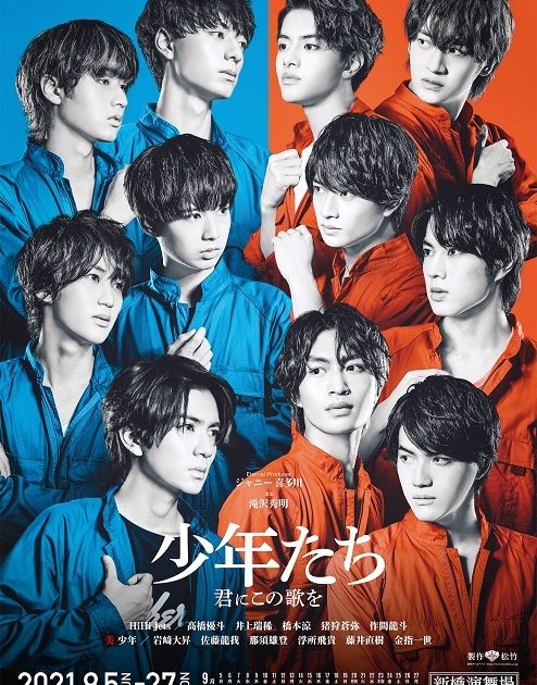 ジャニーズJr. - 新品未開封 HiHi Jets 美少年 GALAXYBOX ジャニーズJr. 美少年 HiHi Jets A4 ポスター - メルカリ