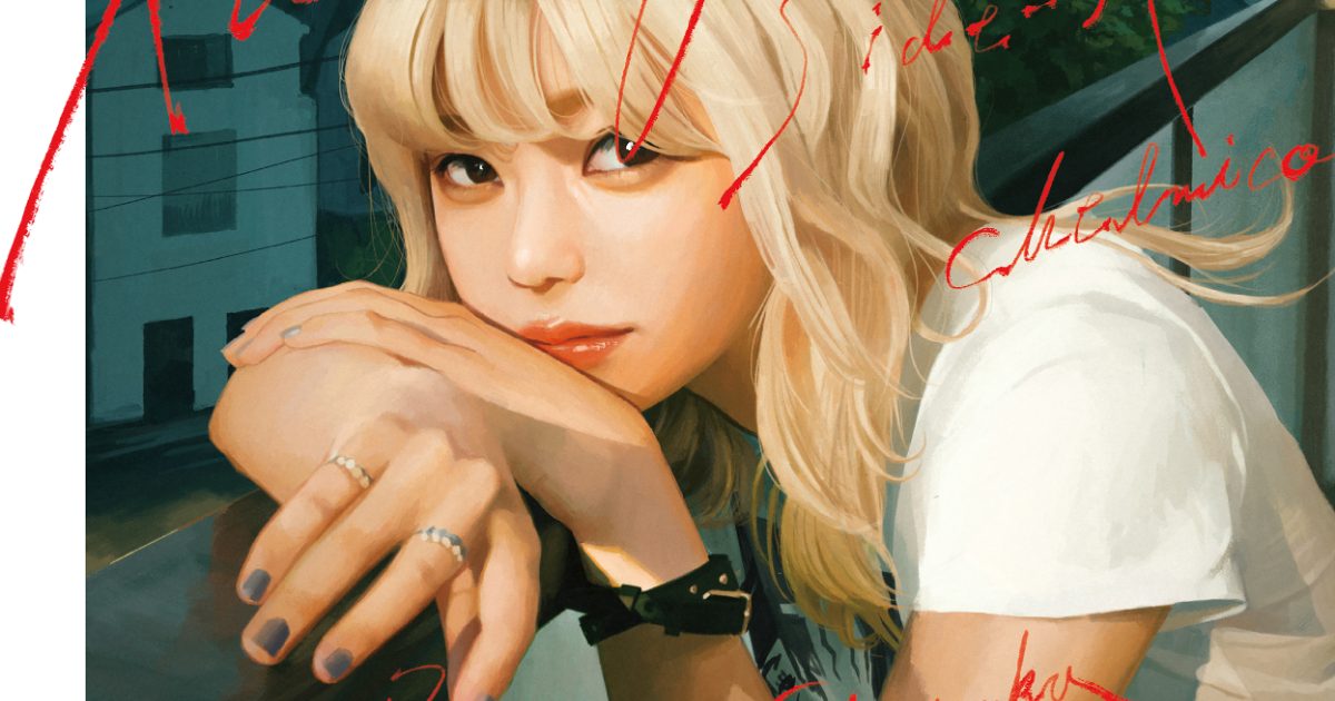 Call In Sick chelmico 球体 塩塚モエカ　羊文学 Amazon.co.jp: Call In Sick feat. chelmico / 球体 feat. 塩塚