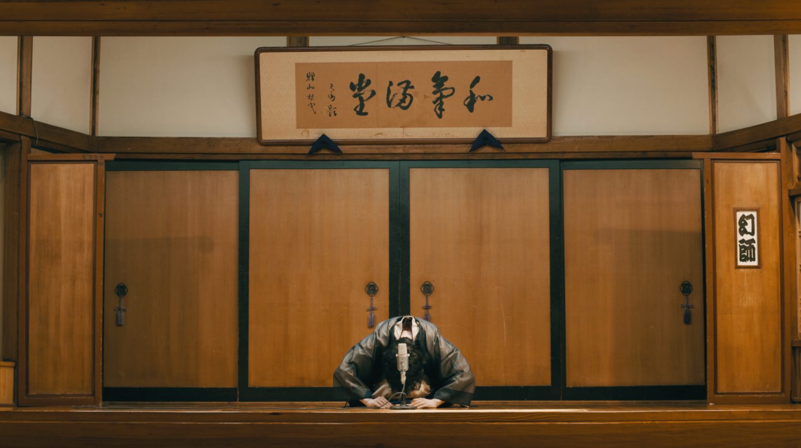 米津玄師、古典落語の演目をモチーフに制作された「死神」MVを不吉な時間に公開 100万再生突破