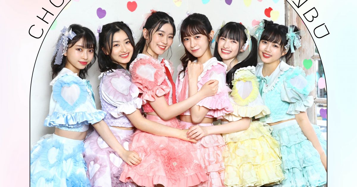 超ときめき♡宣伝部、9/29にミニアルバム「すきすきすきすき