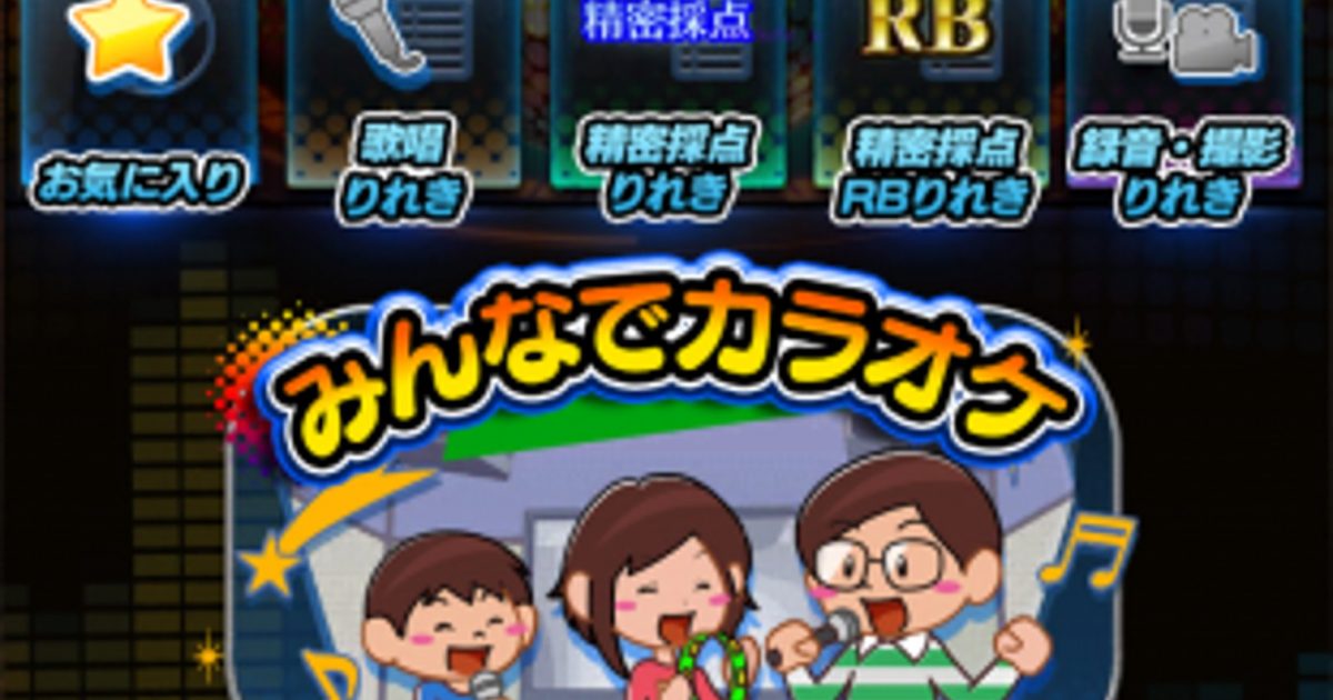 値引き❕売れちゃいます❕第一興商カラオケDAM 株式会社湘南第一興商