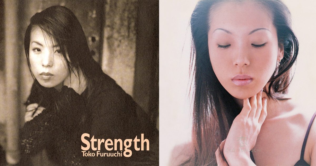 古内東子、4thアルバム「Strength」と6thアルバム「恋」がバーニー