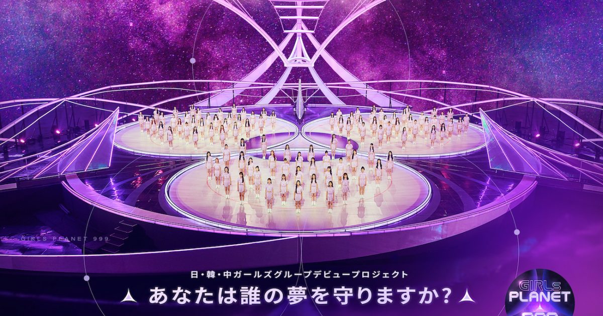 ã‚°ãƒ­ãƒ¼ãƒãƒ«ã‚¬ãƒ¼ãƒ«ã‚ºã‚°ãƒ«ãƒ¼ãƒ—ãƒ‡ãƒ