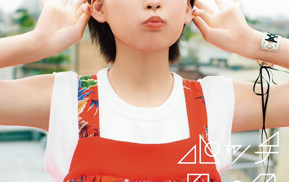 ラブカ PE＋ 齋藤朱夏 ラブライブ！シリーズ オフィシャルカード