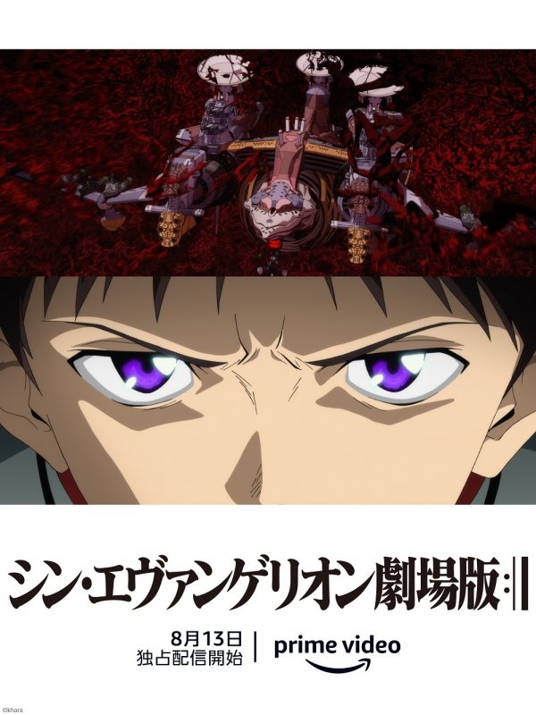 フレデリック 横アリ オドループ ライブ映像を29日にyoutubeプレミア公開 Musicman フレデリック 横アリ オドループ ライブ映像を29日にyoutubeプレミア公開 Musicman