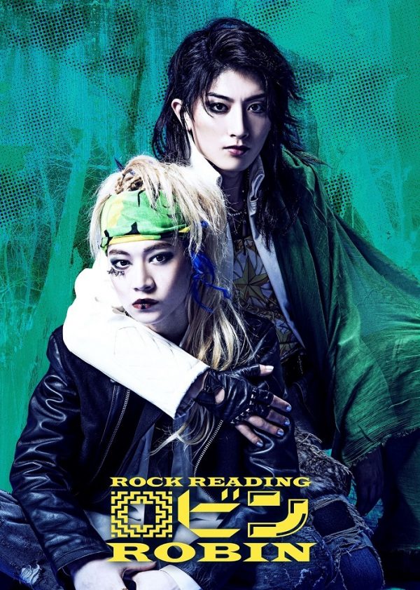 ジャニーズJr. - 本髙克樹　『脳内ポイズンベリー』DVD　&『幸福王子』パンフレット xsjA3mosDwI20ToUMtUoOek22BnXHA