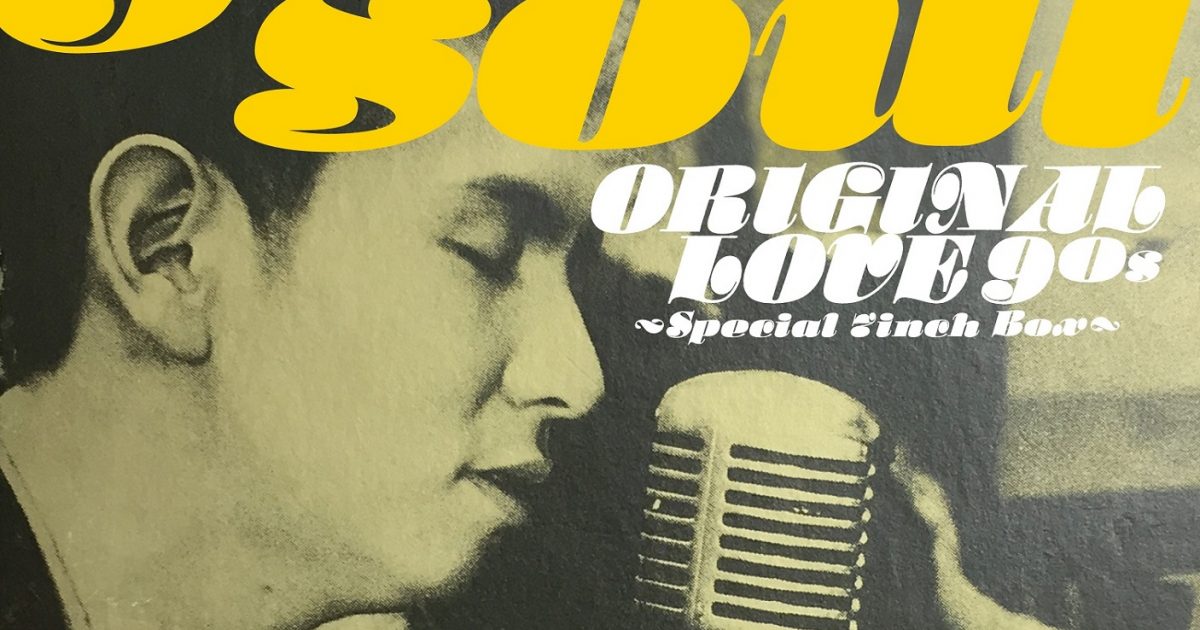 大流行中! ORIGINAL LOVE 90s Special 7inch Box mandhucollege.edu.mv