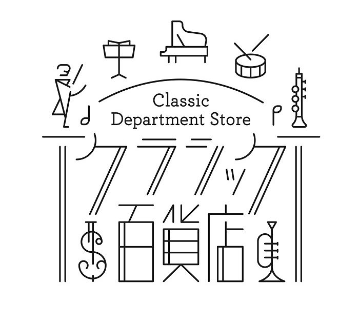 クラシック名盤シリーズ『クラシック百貨店』交響曲編が発売 CD