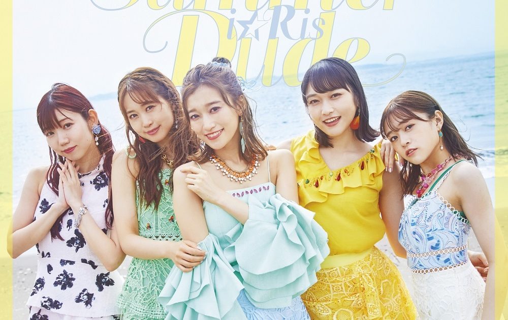 i☆Ris 10thライブツアー缶バッジ　山北早紀 i☆Ris 10thライブツアー缶バッジ 山北早紀