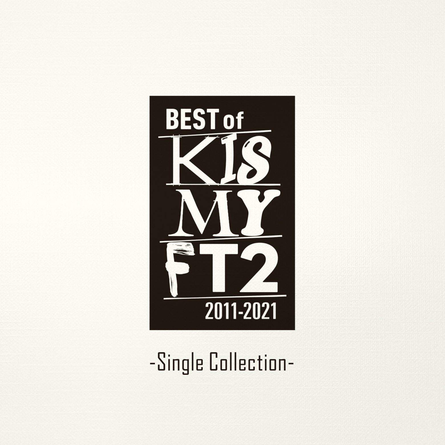 Kis-My-Ft2、本日サブスク解禁 LINE MUSICで1位から66位を独占 | Musicman