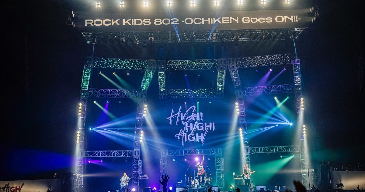 FM802『HIGH!HIGH!HIGH!』大阪城ホールでDISH//、yama、XIIX