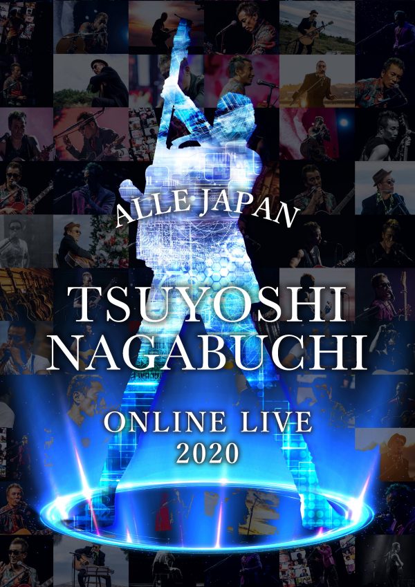 長渕剛、「TSUYOSHI NAGABUCHI ONLINE LIVE 2020 ALLE