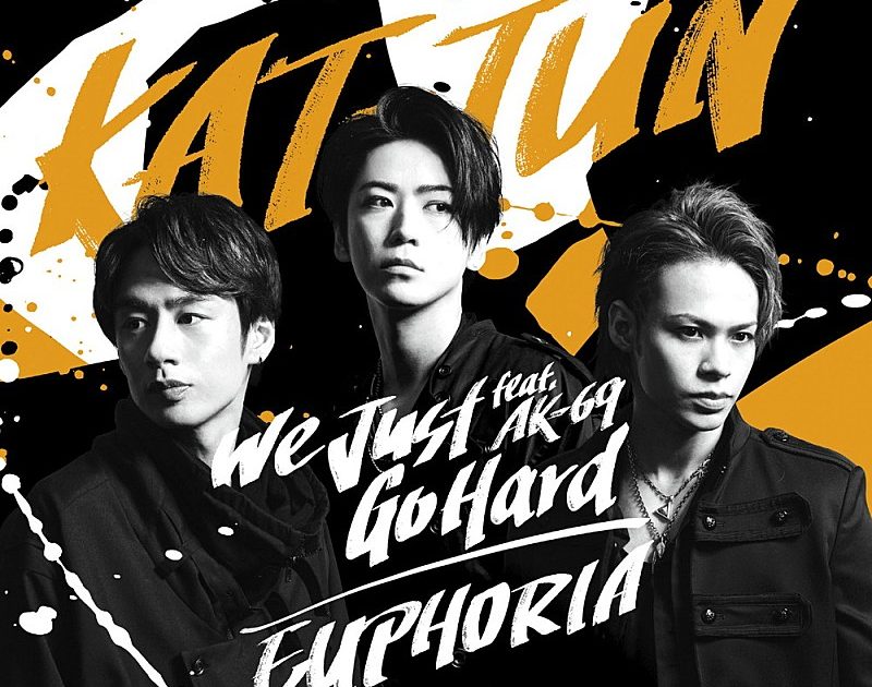 【先ヨミ】KAT-TUN『We Just Go Hard feat. AK-69 / EUPHORIA』11.4万枚で現在 
