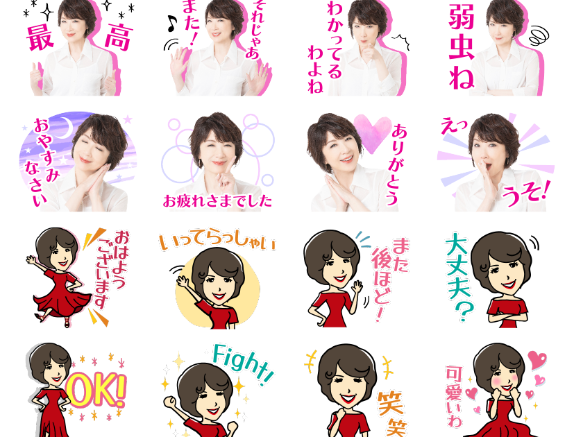 伊藤 蘭、LINE「蘭ちゃんスタンプ」とコンサートグッズを発表