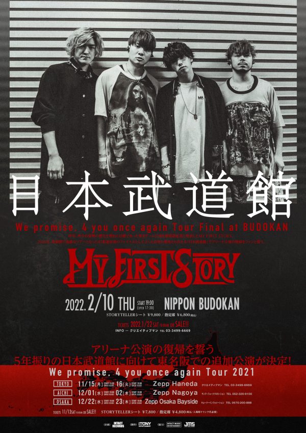 小泉今日子 配信ライブ第二弾 唄うコイズミさん 筒美京平リスペクト編 の開催が決定 Musicman 小泉今日子 配信ライブ第二弾 唄うコイズミさん 筒美京平リスペクト編 の開催が決定 Musicman