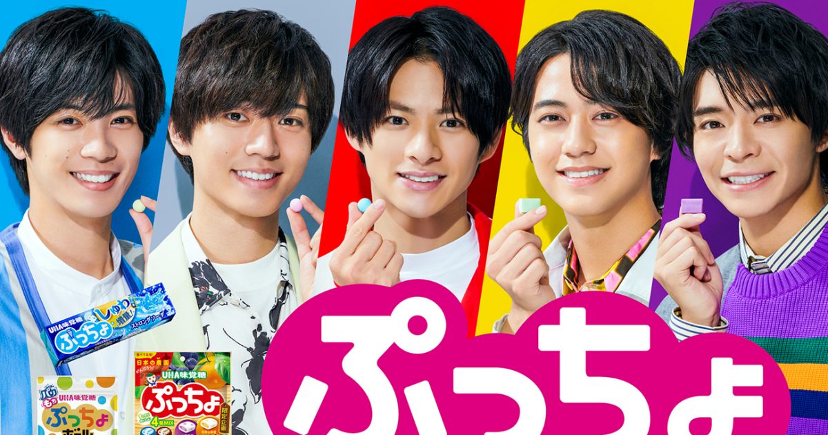 King＆Princeファブリックミスト 5本　キンプリ ぷっちょ King＆Princeファブリックミスト 5本 キンプリ ぷっちょ King Prince