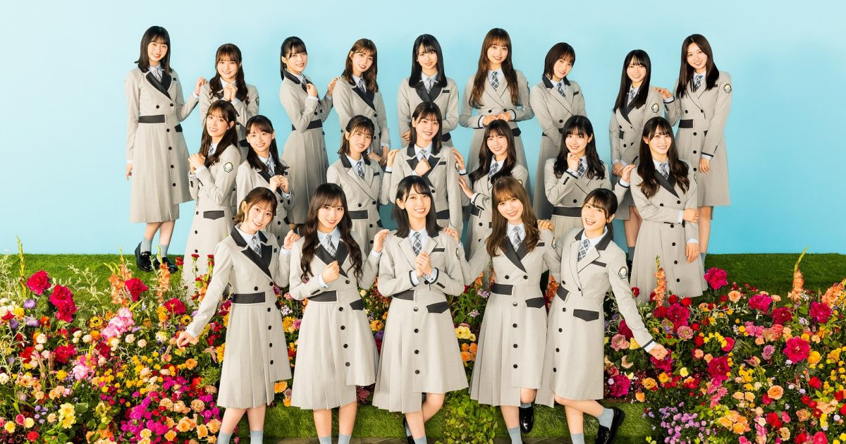 日向坂46、金村美玖が表題曲のセンターを務める「ってか」新アー写を