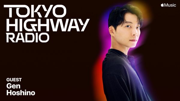 星野源、Apple Music「Tokyo Highway Radio」にゲスト出演 | Musicman