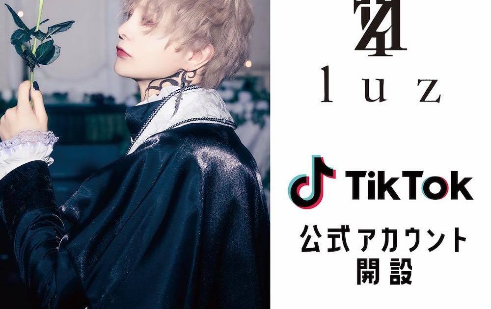 歌い手 luz FAITH 経典版 マント付き 歌い手 luz FAITH 経典版 マント付き sddefault.jpg?v=60f28e65