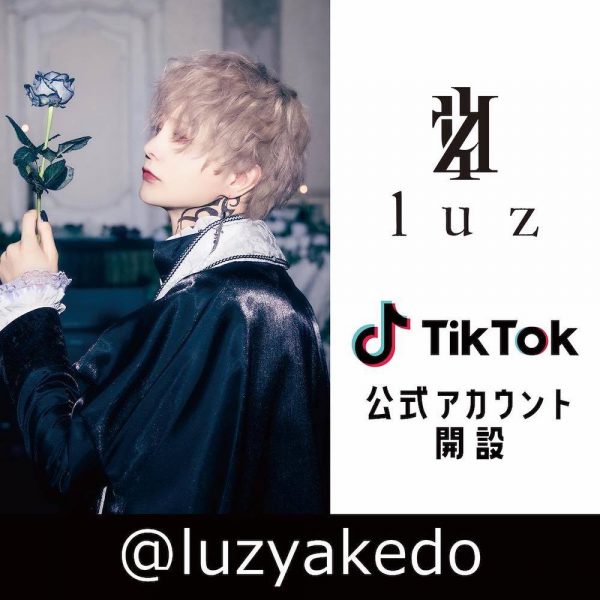 luz、ニューアルバム『FAITH』の全曲クロスフェード動画公開