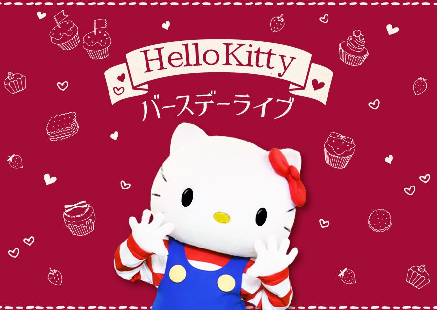 ハローキティ 誕生日 ハッピーバースデー サンリオピューロランド ピンバッジ ハローキティ 誕生日 ハッピーバースデー サンリオ