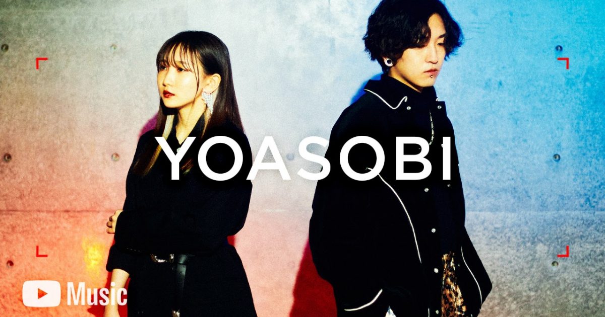邦楽 YOASOBI 邦楽 YOASOBI THE BOOK2 YOASOBI THE BOOK II Limited Edition