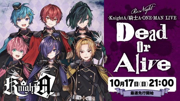 騎士A knightA ペンライト2021 Winter - メルカリ