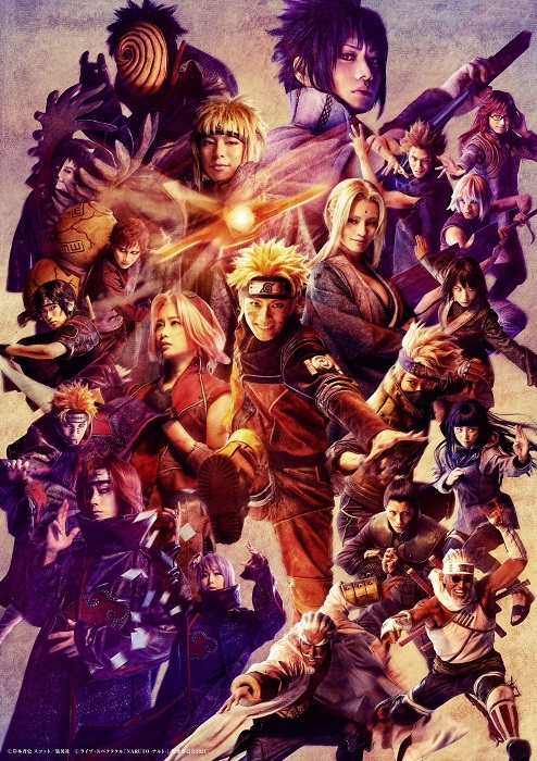 ライブ・スペクタクル「NARUTO-ナルト-」主要キャラクターたち