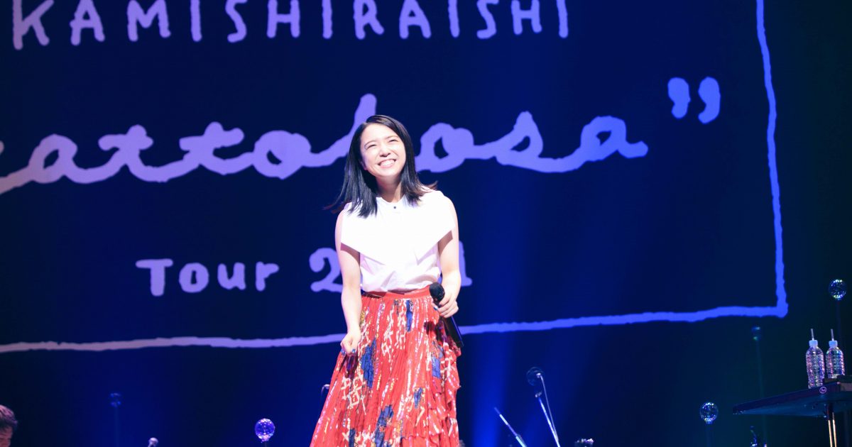 上白石萌音、「yattokosa」Tour 2021から千秋楽のガーデン