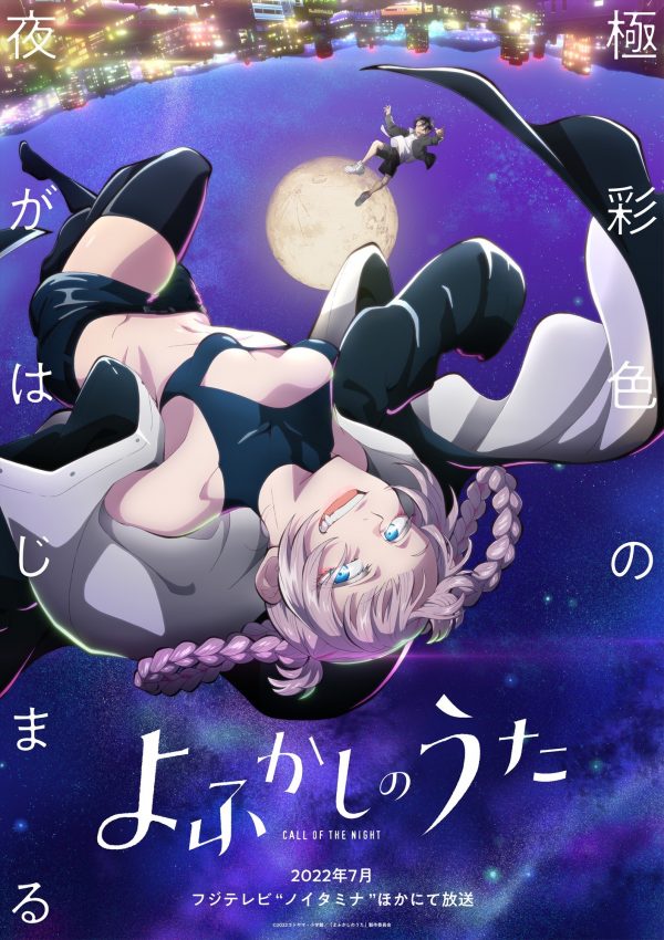 よみがえるテレビアニメ主題歌集 全4枚セット 2022年夏アニメ主題歌、どの曲が好き？ 3位「ラブライブ