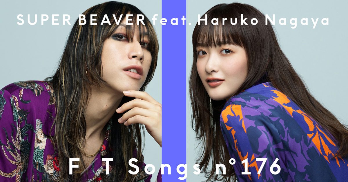【切り抜き】SUPER BEAVER 228ページ 渋谷龍太 SUPER BEAVER on X: 