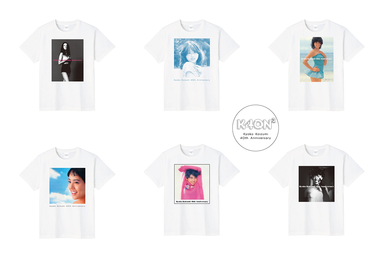 小泉今日子、本人デザインの40周年記念Tシャツを受注販売開始 | Musicman