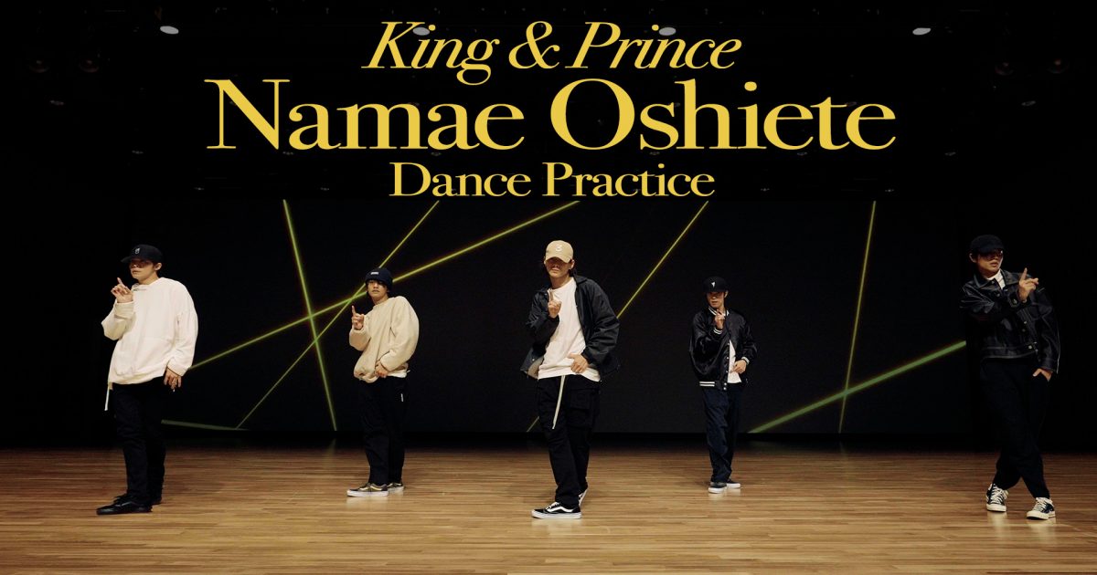 Johnny&#39;s - 専用です　King　＆　Prince　First　Concert King ＆ Prince First Concert Tour 2018｜STARTO ENTERTAINMENT