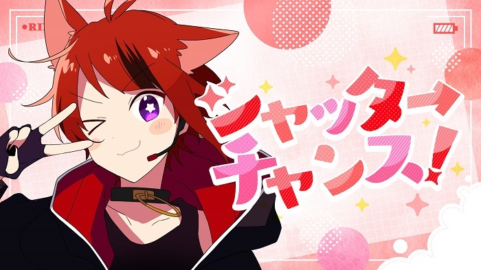 莉犬 すとぷり 2nd フルアルバム シャッターチャンス アルバム収録曲解禁 Mv公開や一部アルバム収録曲のデジタル先行配信もスタート Musicman
