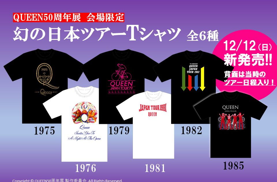 海外ブランド  クイーンが6度来日した当時のツアーをイメージした「幻の日本 洋楽