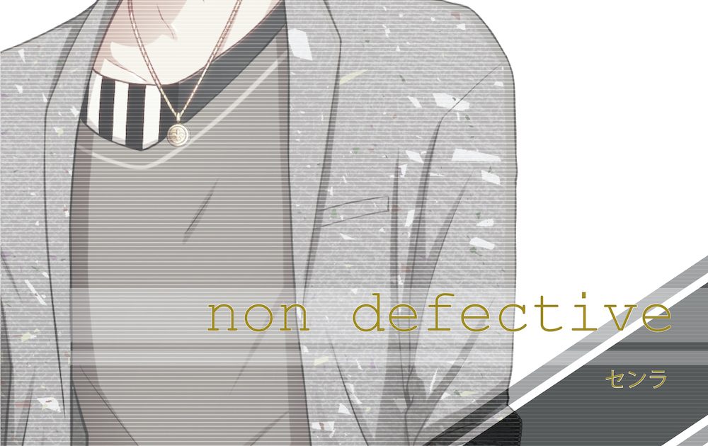 センラ non defective Amazon.co.jp: 浦島坂田船 センラ CD non defective: ミュージック