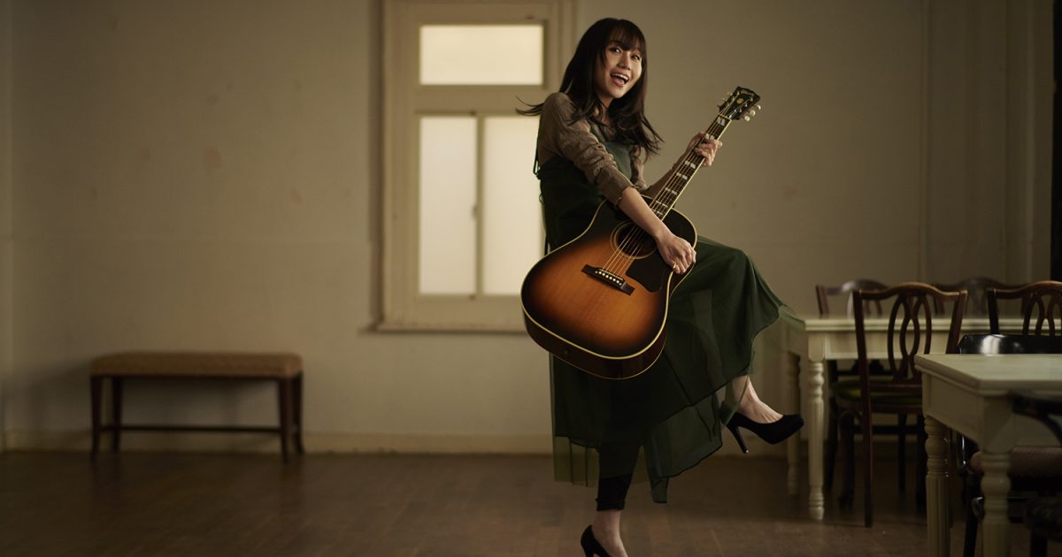 矢井田 瞳、約5年ぶりの全国弾き語りツアー『Guitar to Uta』の