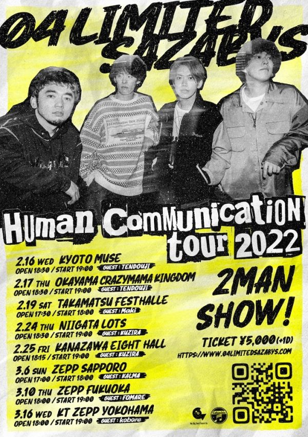 送料込：Man LIVE TOUR 2022 KEN THE 390 on X: 