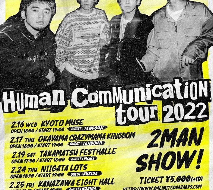 04 Limited Sazabys、2マンツアー『Human Communication tour 2022』の