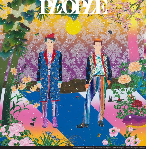 ゆず　ミュージシャン　グッズ　20周年　ジャケット　Mサイズ ゆず 20周年ジャケット - メルカリ