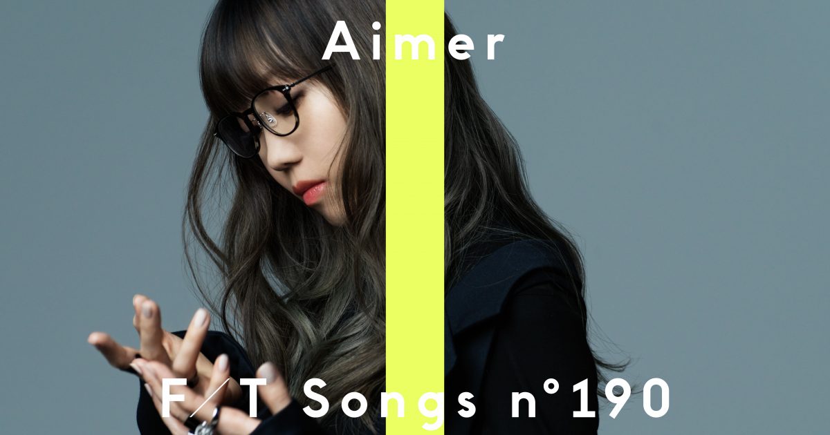 Aimer ポスター● 誰か海を EP ● ★★希少レア★★ Aimerポスター □ DAWN □ 新品・希少 レア Aimerポスター □ DAWN