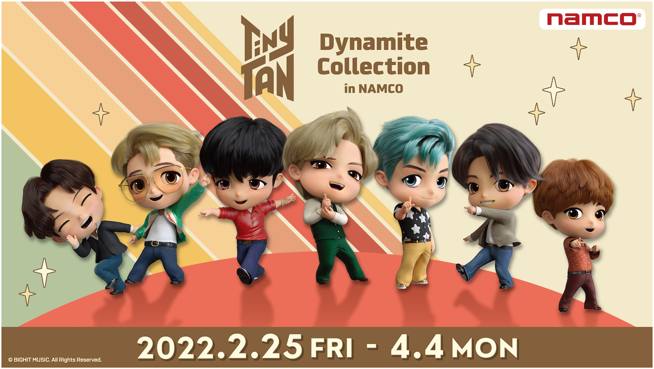 Btsのキャラクターtinytan ナムコとのキャンペーン企画 Tinytan Dynamite Collection In Namco を2 25より開催 Musicman