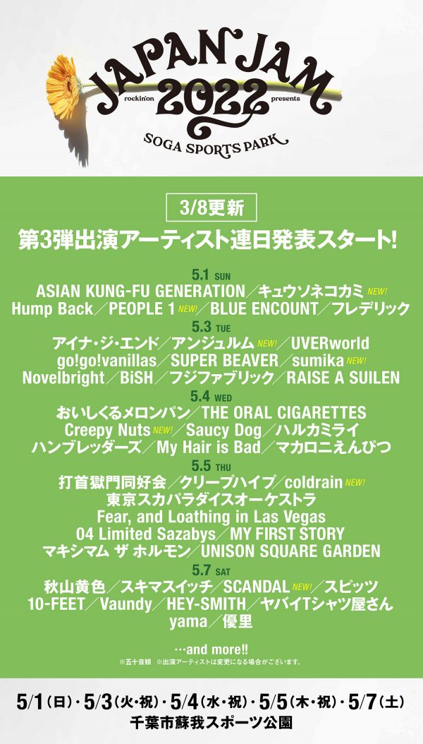 vaundy 直筆サイン入り クリアファイル vaundy 直筆サイン入り