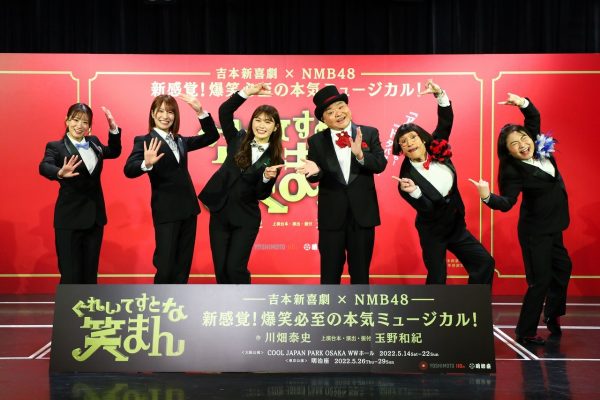NMB48 生写真 ぐれいてすとな笑まん ぐれいてすと な 笑まん ランダム生写真5枚セット Type-A